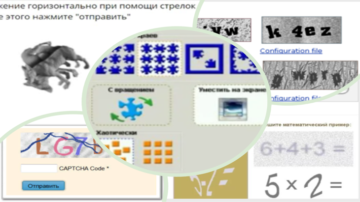 Неверный ответ в поле captcha пожалуйста. Капча с животными. Капча пазл. Капча современное искусство. Капча для программиста.