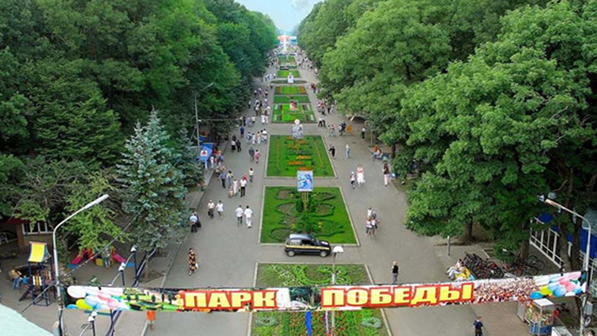 РАРК Победы Ставрополь